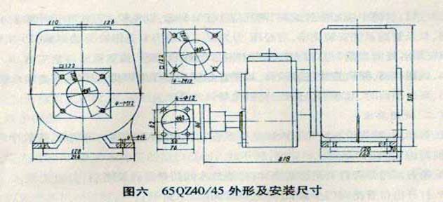 灑水車水泵外形安裝尺寸圖