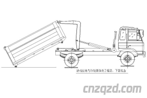 程力威牌勾臂式垃圾車使用操作維護保養(yǎng)說明書
