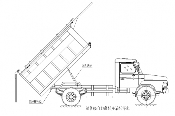 前滑蓋密封式垃圾車使用說明書下載[DOC]