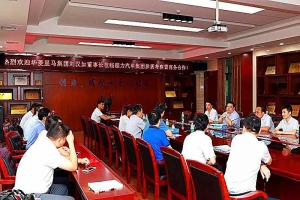 華菱星馬集團(tuán)劉漢如董事長(zhǎng)蒞臨程力汽車(chē)集團(tuán)商務(wù)考察暨洽談 略合作項(xiàng)目