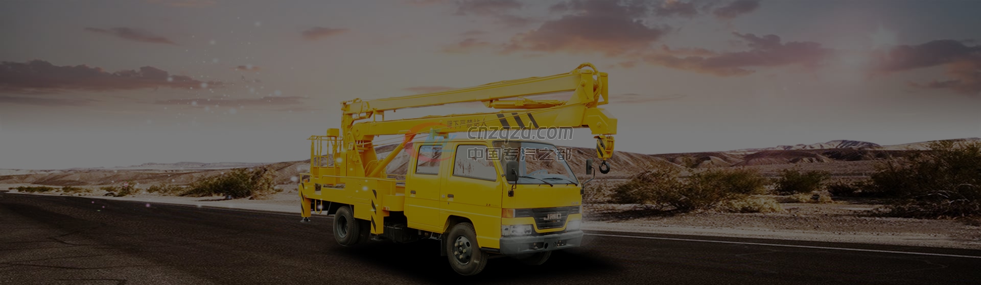 高空作業(yè)車