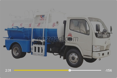 泔水車視頻