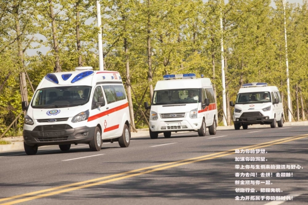 江鈴福特新世代V348救護(hù)車