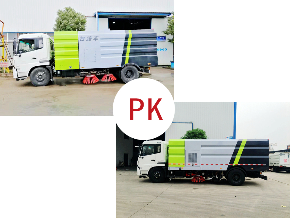 洗掃車與清掃車的區(qū)別