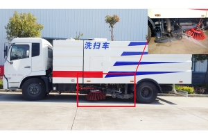 洗掃車哪個(gè)廠家好