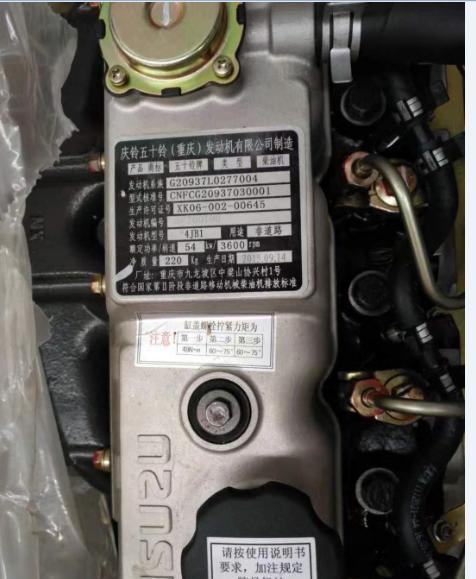 東風小多利卡掃地車副發(fā)動機