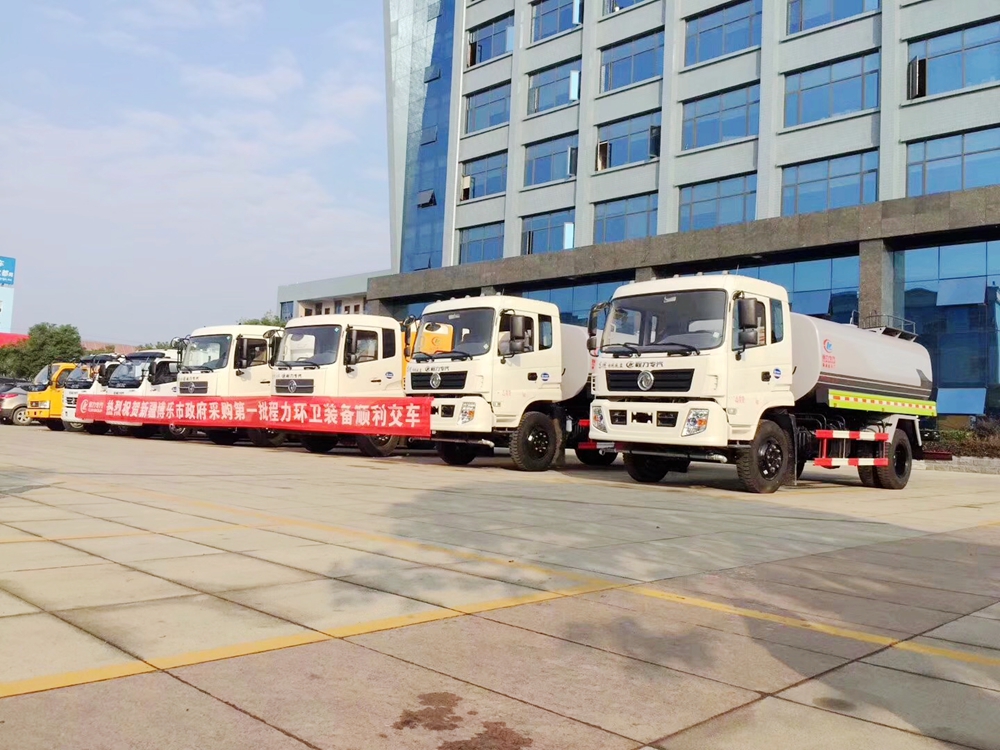 新疆博樂市政府采購程力公司di一批環(huán)衛(wèi)裝備案例