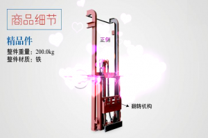 垃圾車掛桶提升機(提升架)
