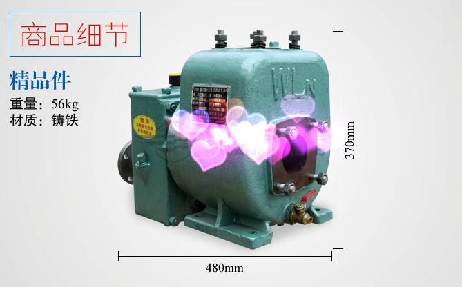 灑水車小水泵 灑水車小水泵