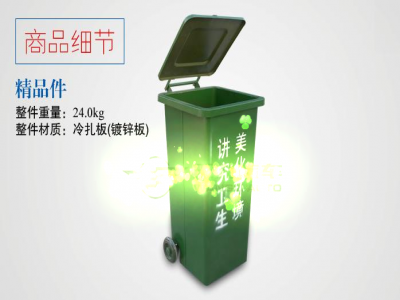 鋼制垃圾車掛桶