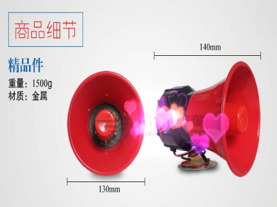 灑水車音樂喇叭