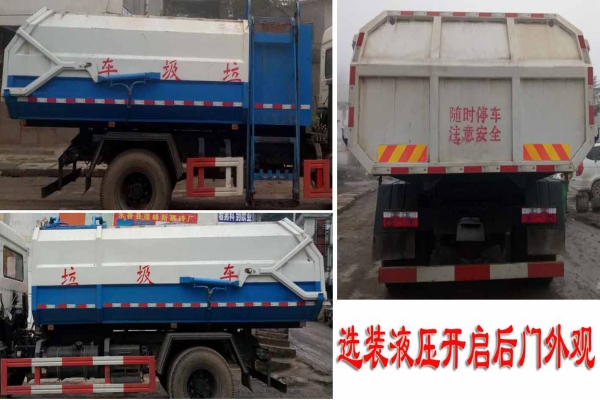 自裝卸式垃圾車CLW5165ZZZD5
