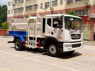自裝卸式垃圾車CLW5162ZZZD5