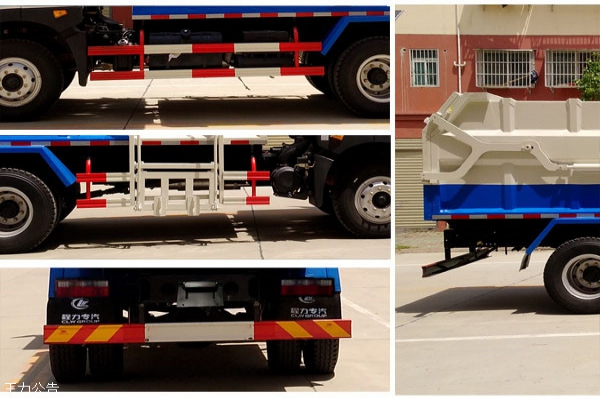 自裝卸式垃圾車CLW5162ZZZD5