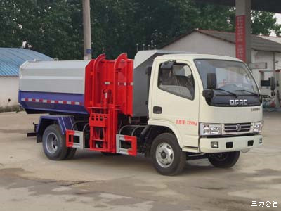 自裝卸式垃圾車CLW5075ZZZD5