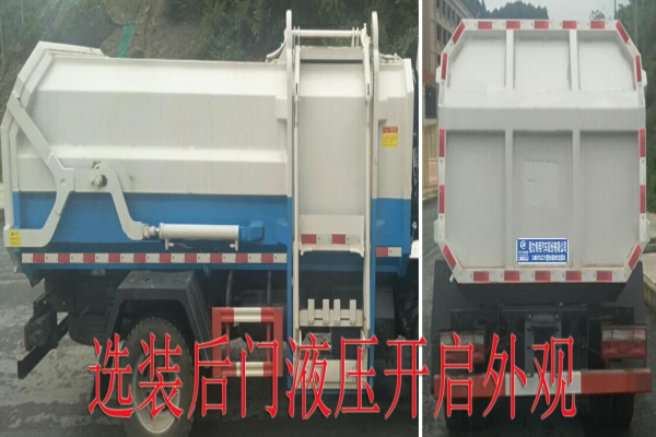 自裝卸式垃圾車CLW5070ZZZT5