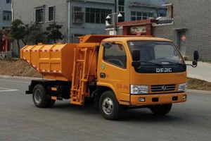 自裝卸式垃圾車CLW5041ZZZ5