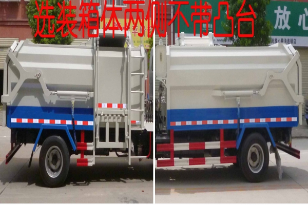 自裝卸式垃圾車CLW5040ZZZ5