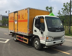 雜項危險物品廂式運輸車CLW5072XZWH5