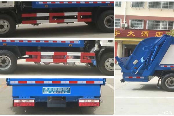 壓縮式垃圾車CLW5070ZYSC5