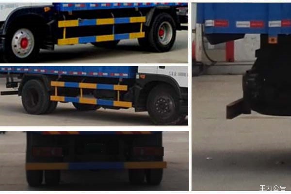 壓縮式對接垃圾車CLW5162ZDJD5