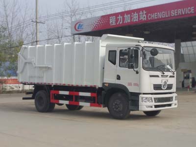 壓縮式對(duì)接垃圾車(chē)CLW5161ZDJT5