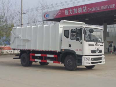 壓縮式對(duì)接垃圾車CLW5161ZDJT5