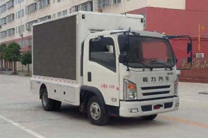 宣傳車CLW5041XXCCL5