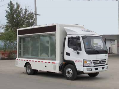 宣傳車CLW5040XXCQ5