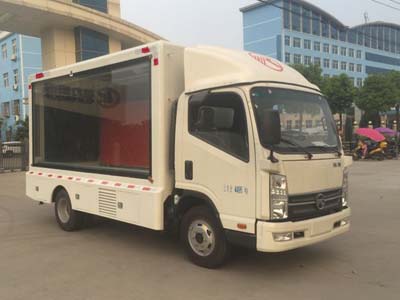 宣傳車CLW5040XXCK5