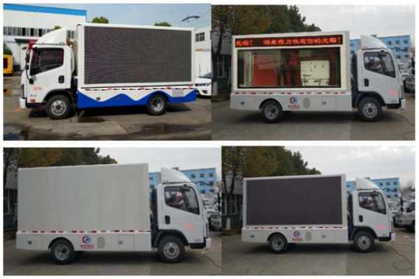 宣傳車CLW5040XXCC5