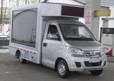 宣傳車CLW5021XXCQ5