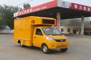 宣傳車CLW5020XXCB5