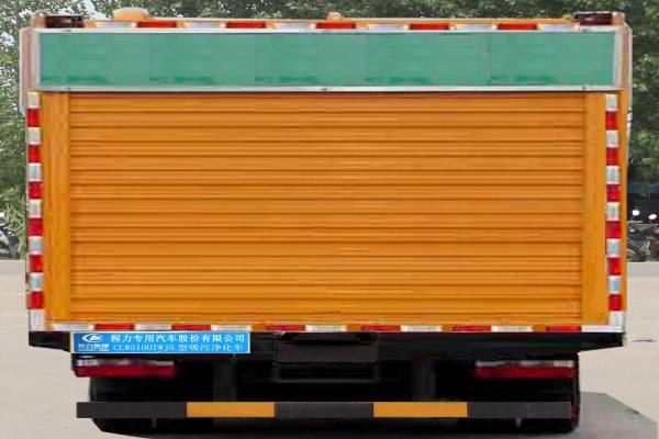 吸污凈化車CLW5100TWJ5
