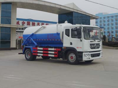 吸污車(chē)CLW5180GXWD5