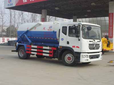 吸污車CLW5162GXWE5