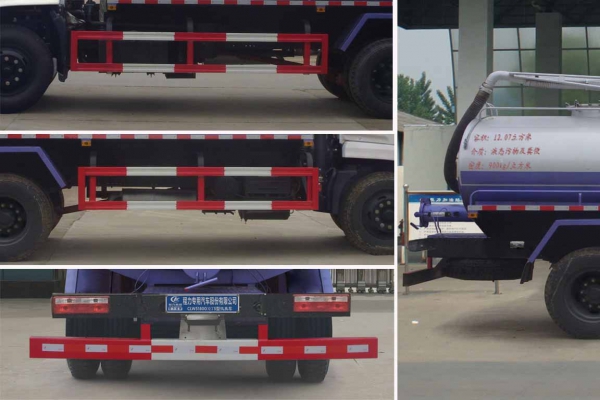 吸糞車CLW5180GXET5