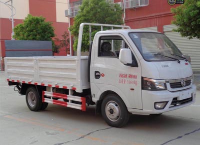 桶裝垃圾運輸車CLW5031CTY5