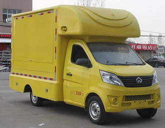 售貨車CLW5021XSHS5