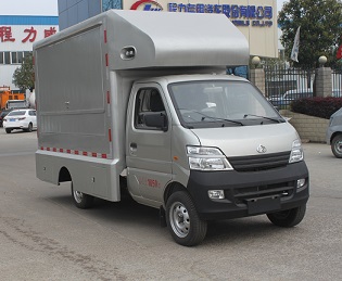 售貨車CLW5020XSHS5