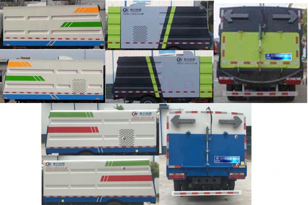 掃路車CLW5040TSLD5