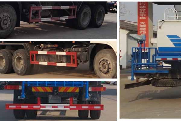 灑水車CLW5250GSSE5