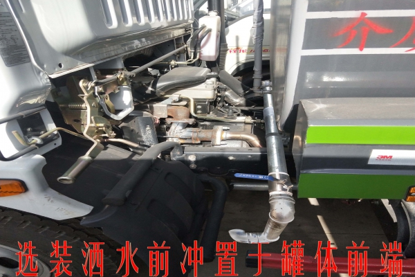 灑水車CLW5072GSSD5