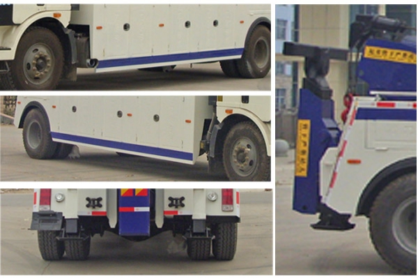 清障車CLW5160TQZC5