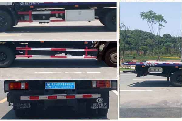 清障車CLW5071TQZQ5
