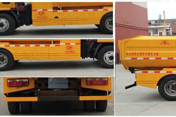 清淤車(chē)CLW5041TQYD5