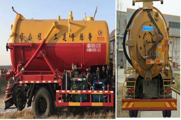 清洗吸污車CLW5165GQWD5