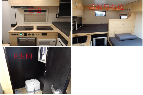 旅居車(chē)CLW5040XLJCH5