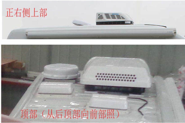 旅居車CLW5037XLJJ5