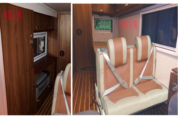 旅居車CLW5030XLJS5